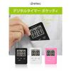 dretec Pockety Digital Timer, Thin 9mm, Compact, Counts Up to 99 Minutes and 59 Seconds, T-307WT (White)