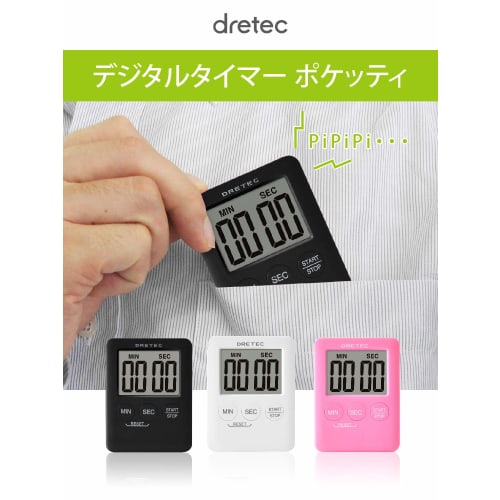 dretec Pockety Digital Timer, Thin 9mm, Compact, Counts Up to 99 Minutes and 59 Seconds, T-307WT (White)