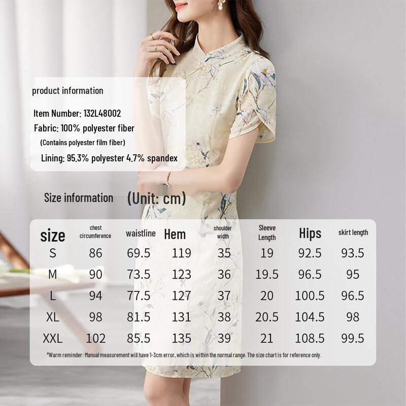New Chinese Style Stand Collar Knot Button Dress