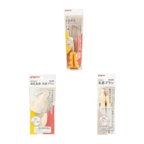 Pigeon Breast Milk Feeling Sponge Brush + Nipple Brush White 2 Pieces + Slim Type Nipple Brush 2 Pieces [Set Purchase]