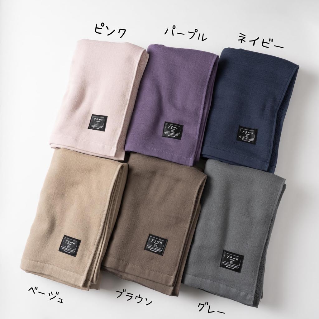 Imabari San Joaquin Gauze Bath 1 60cm x with yawn made in Imabari for spa bath Towel, Cotton, Single-Sided Towel, piece, 120cm, tag, brand,