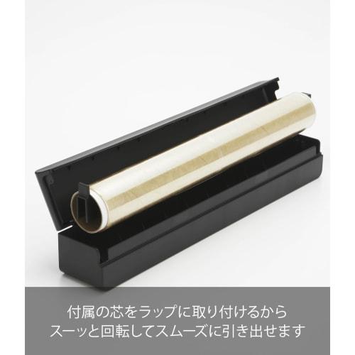 Yamazaki Industrial Wrap Case, Magnetic, 30cm, Tower, Black, 3248