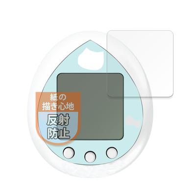 MotoMoto Protection d'écran pour BANDAI Hello Kitty Tamagotchi Bleu Ciel, Dessin type papier, Anti-Reflet, Anti-Empreintes digitales, Fabriqué au Japon