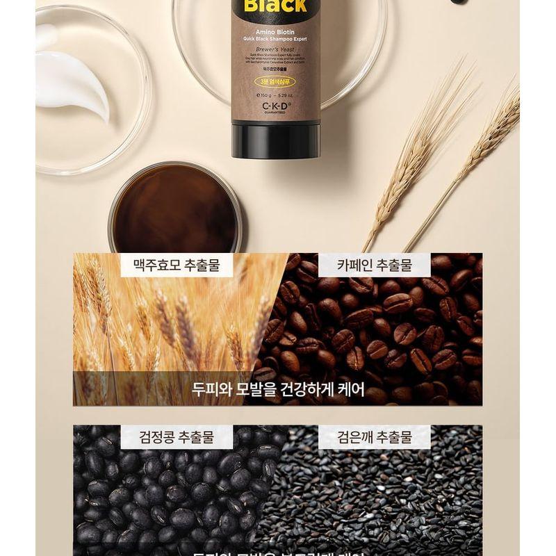 CKD Guaranteed - Amino Biotin Quick Black Shampoo Expert