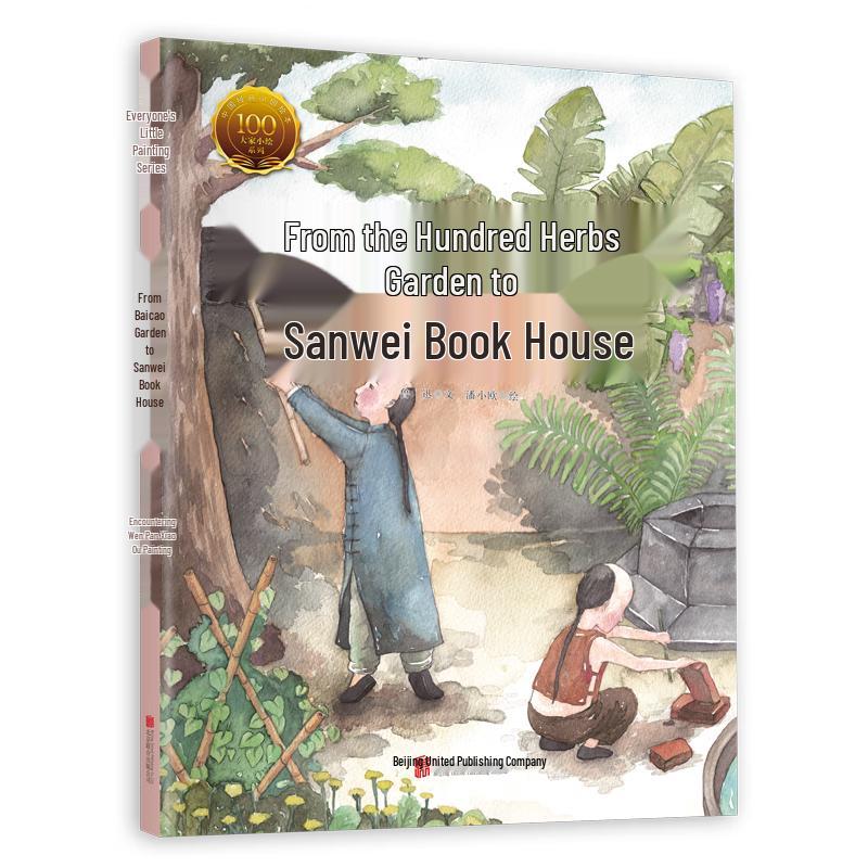 Everyone s Little Paintings Hardcover Picture Books