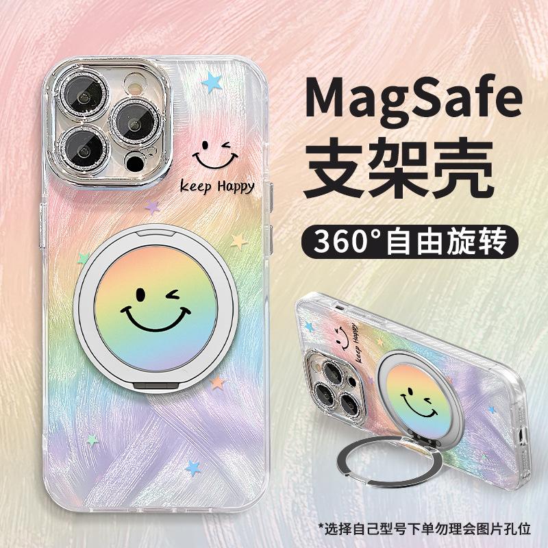 Rainbow smiley face fulcrum bracket is suitable for Apple 16 feather yarn mobile phone case 13promax all-inclusive lens film 15 advanced.