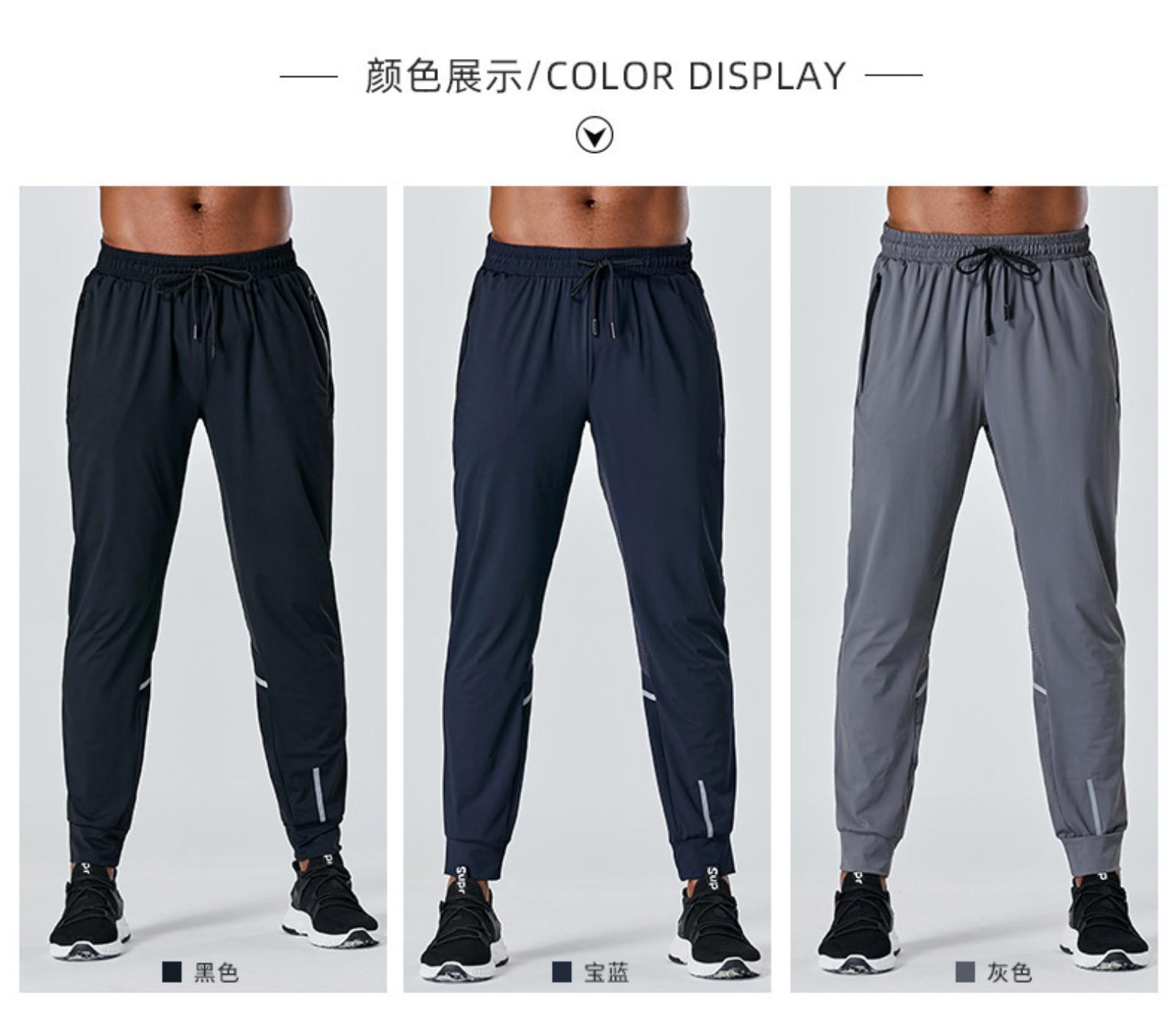 

Outdoor Ice Silk Pants Men s Trousers Loose Casual Sports Pants L