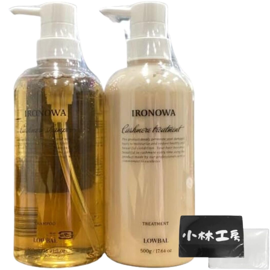 

IRONOWA Cashmere Shampoo 500ml and Treatment 500g Set of 2 with Pocket Tissues