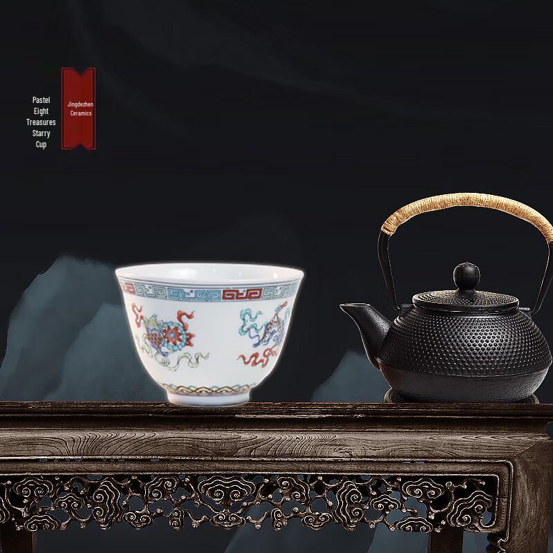 Wuhua Ma Starflower Ceramic Cup