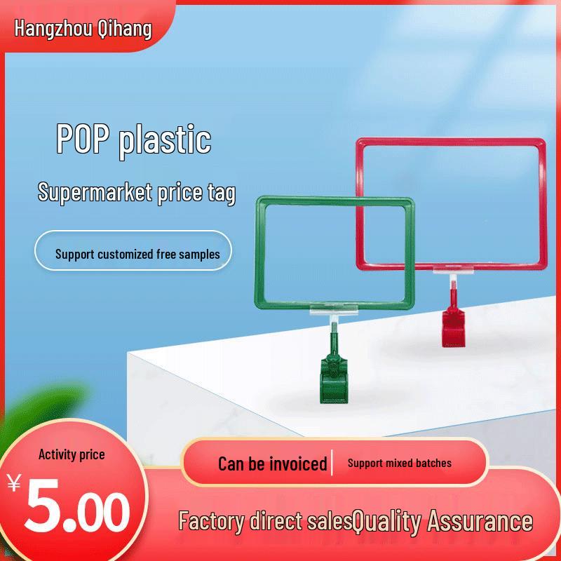 

Multi-color Clip-on POP Display Stand for A4/A5/A6 Signage and Price Tags Single Clip (Specify Color)