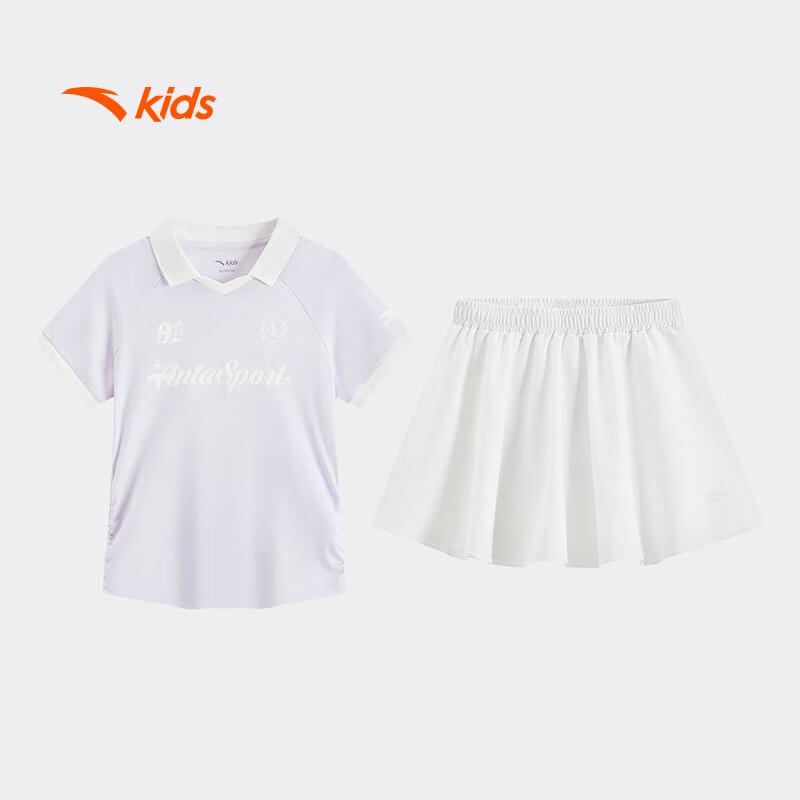 

Anta Girls Summer Knitted Polo Sportswear Set 170