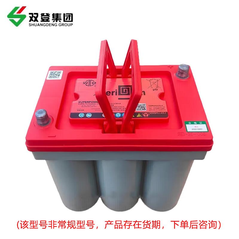 Shuangdeng 6-SPB-50 12V 55Ah Maintenance-Free Lead-Acid Battery CN plug (adapter included)