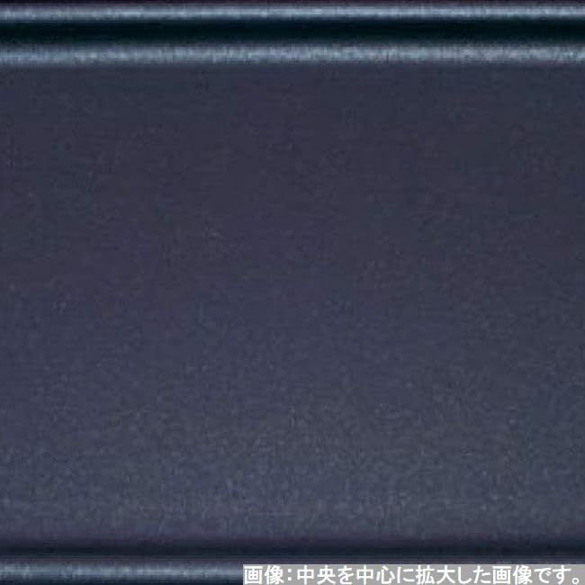 Made in Refined Japanese Black Light S x 32cm x J-Kitchens Placemat/Tray, Japan, Style, 5-Shaku Royal, Pearl, (45.9cm 2.3cm)