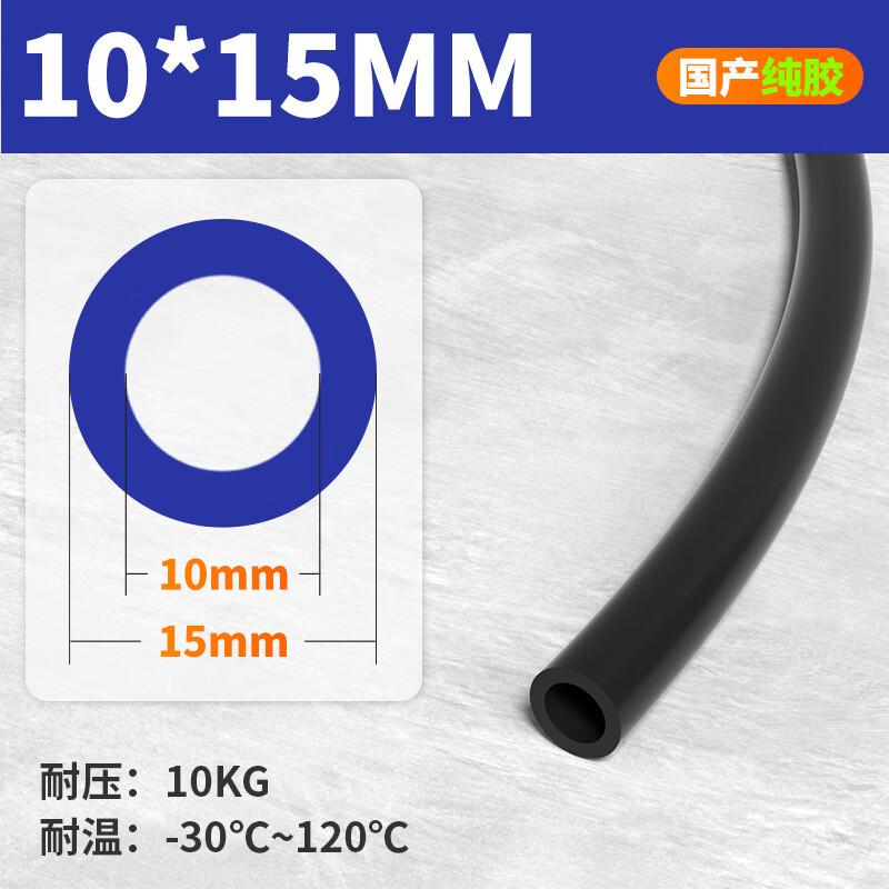 Taoli Nitrile Rubber Fuel Hose