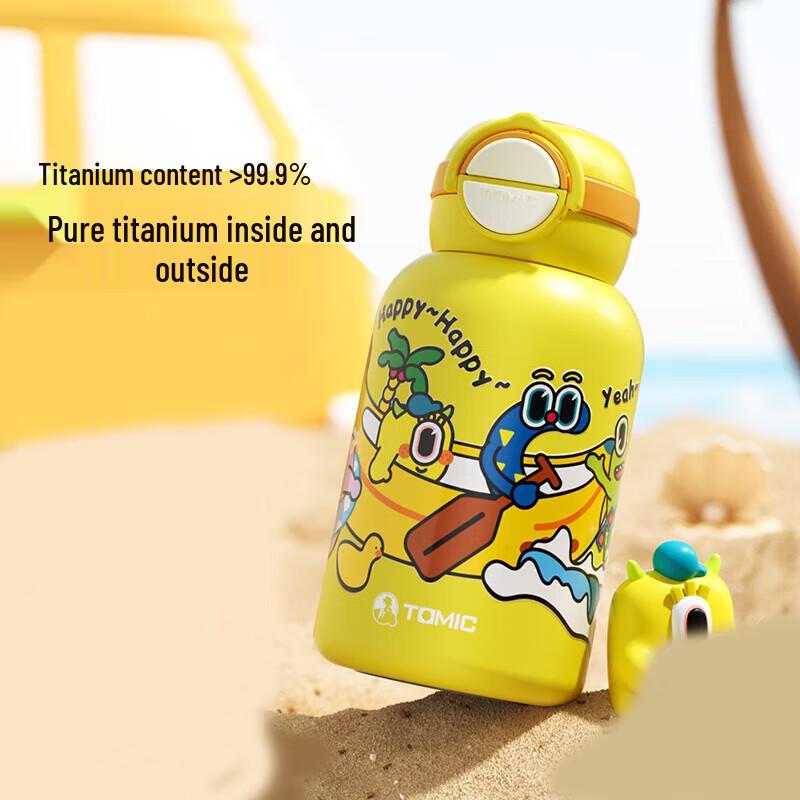 

Termos Pure Titanium Kids Insulated Bottle