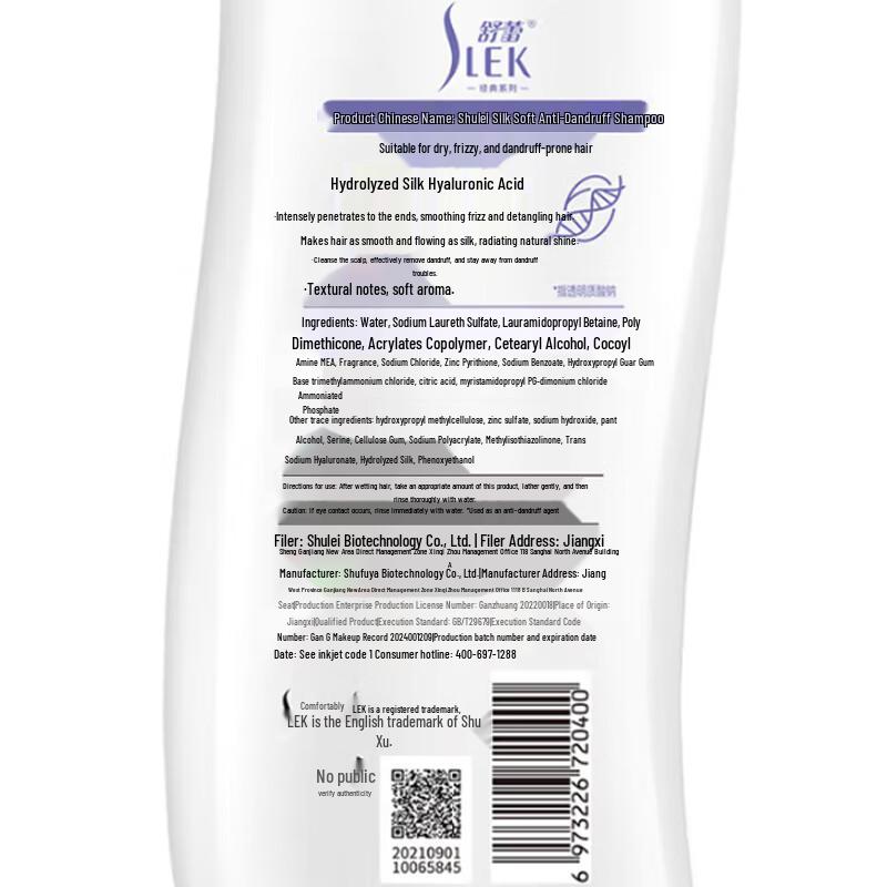 Sunsilk Smooth & Dandruff Control Shampoo & Shower Gel Set