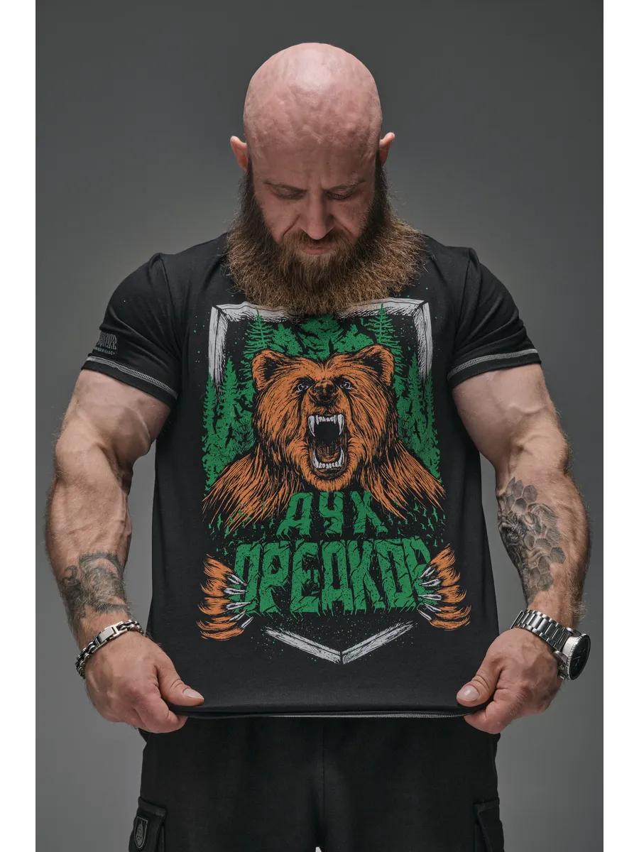 T-shirt with Glory to Russia print 4XL