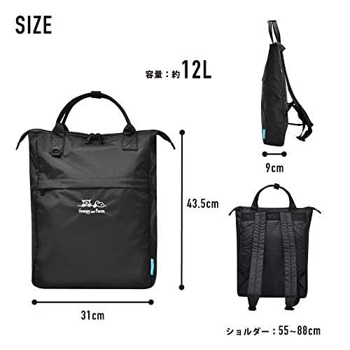 SNOOPY Women's Backpack, Embroidered Logo Tote Bag, 2-Way, Simple, Lightweight, snoopy0263 Black (SPZ-2643), Free Size