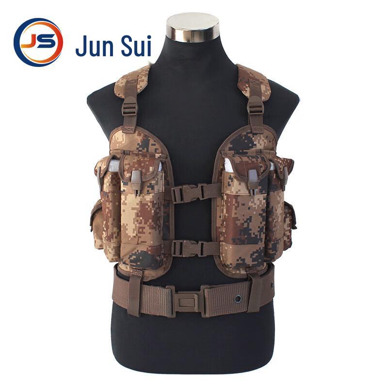 JunSui Outdoor Multifunctional Tactical Vest