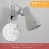 Kyodo Lighting Clip Light, LED, E26, Desk Lamp, GT-TD-WHITE, Clip-on, Indirect Lighting, Spotlight, with Switch, Stylish, Outlet-Operated, Interior