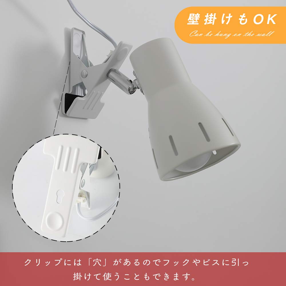 Kyodo Lighting Clip Light, LED, E26, Desk Lamp, GT-TD-WHITE, Clip-on, Indirect Lighting, Spotlight, with Switch, Stylish, Outlet-Operated, Interior
