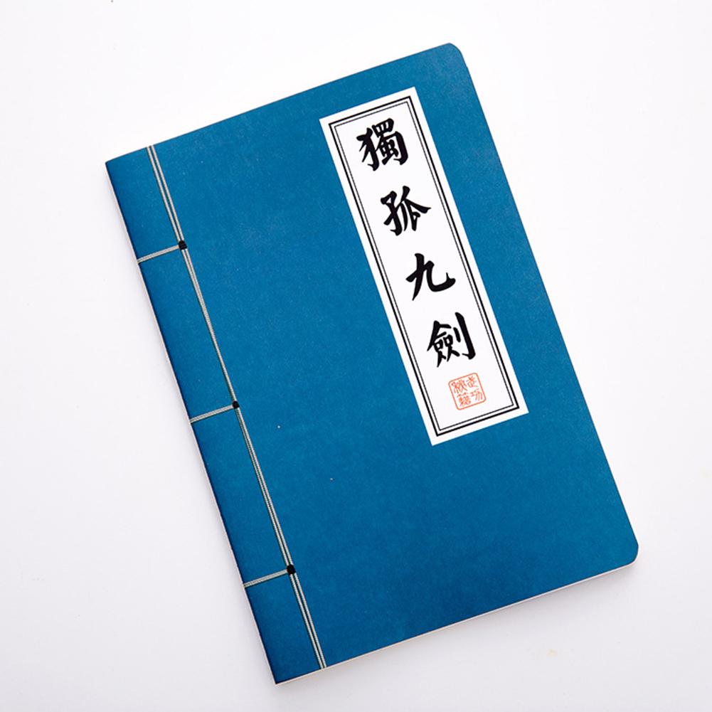 Stationeries Vintage Chinese Scriptures Martial Arts Kongfu A5 Notebooks Stationery Supplies