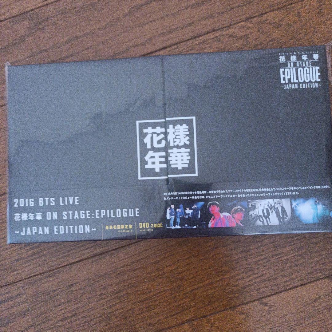 

[USED] 2016 BTS LIVE Flower Year Flower JAPAN EDITION Luxury First Limited Edition