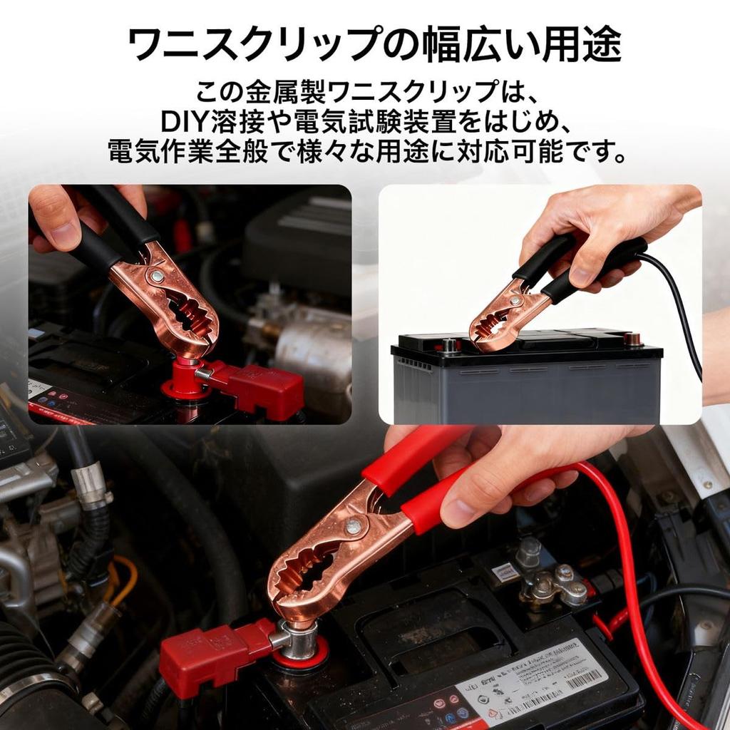 Winova Alligator Clips, Set of 8, 35A Large Voltage Test Clips, Insulated Clips,