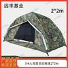 Yuanfeng Jihua Outdoor Camping Tent