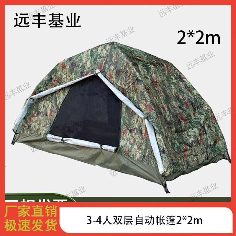 Yuanfeng Jihua Outdoor Camping Tent