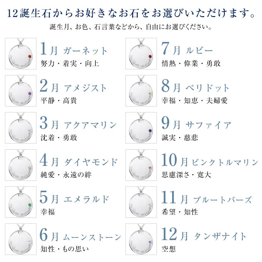 Reversible Sterling Silver 925 Necklace with July Birthstone and Plate Coin Necklace Natural Stone [Sears] Men's Diamond, Ruby, (sv925) -