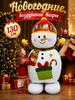 Huge balloon made of aluminum film in the form of lamb, Christmas decorations, Christmas gifts 2027, Christmas gifts, 52x54 cm, 1 pc.