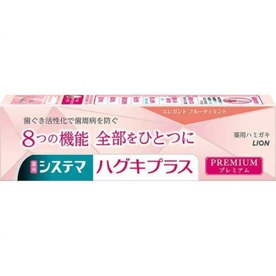 

Systema Haguki Plus Premium Toothpaste Elegant Fruity Mint x 10 pack
