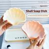 1pcs Creative Shell Shaped Soap Box, Household Bathroom Drain Rack, Light Luxury Bathroom Storage Artifact
