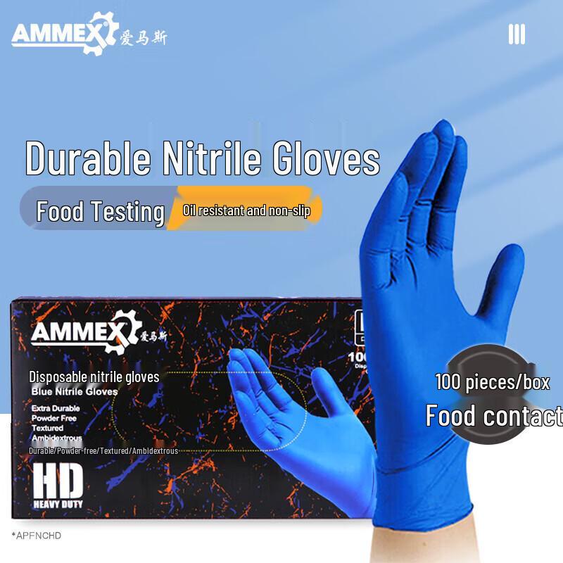 

AMMEX Thickened Blue Disposable Nitrile Gloves