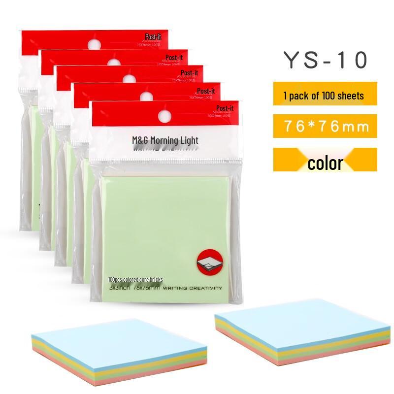 MG Morning & Light Original Self-Adhesive Sticky Notes in Grid & Horizontal Line Design