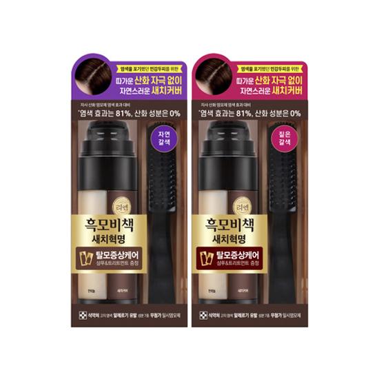 

REEN Heukmobichaek Grey Hair Revolution 150 г