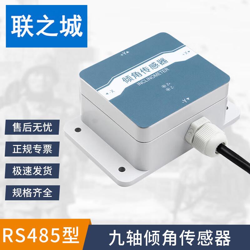 

Lianzhicheng Multi-Axis High-Precision Inclinometer