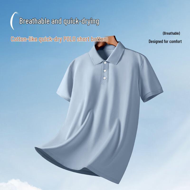 VANCL Men's Cooling Quick-Dry Loose Fit Polo Shirt