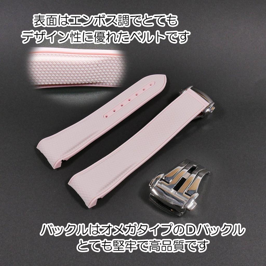 Swatch x OMEGA Rubber Strap with Light D-Buckle (Pink & Pink/Venus)