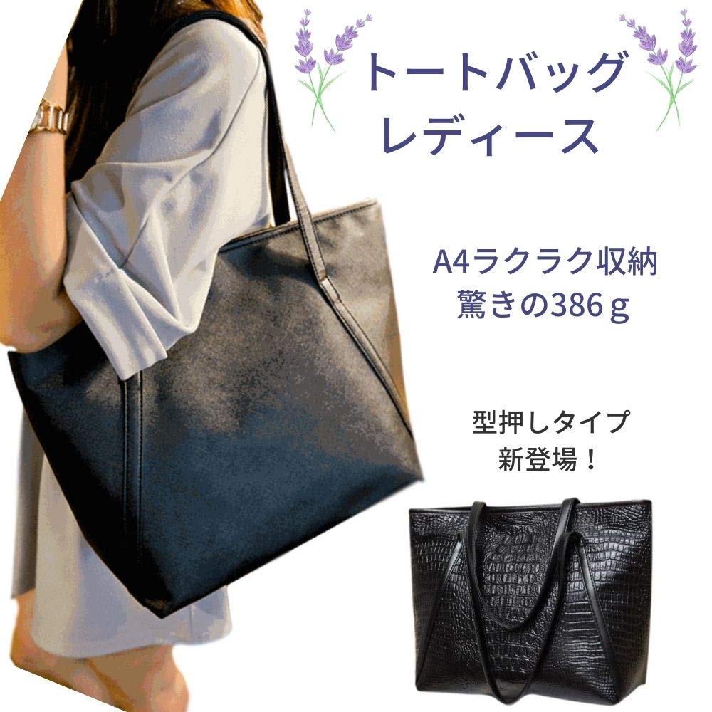 Homarina Commuter A4 Size Tote Large A4 Lightweight Leather Shoulder Perfect for Job Hunting Bag, Bag, Women's, Black, Capacity, Size, Bag, Zippered,