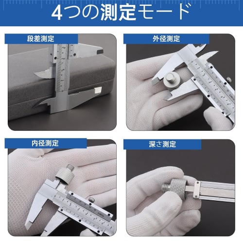 Smgda Vernier Caliper, 200mm, 0.02mm Accuracy, Carbon Steel, Multi-Function Caliper for Measuring Inner/Outer Diameter, Depth, and Steps, with Storage