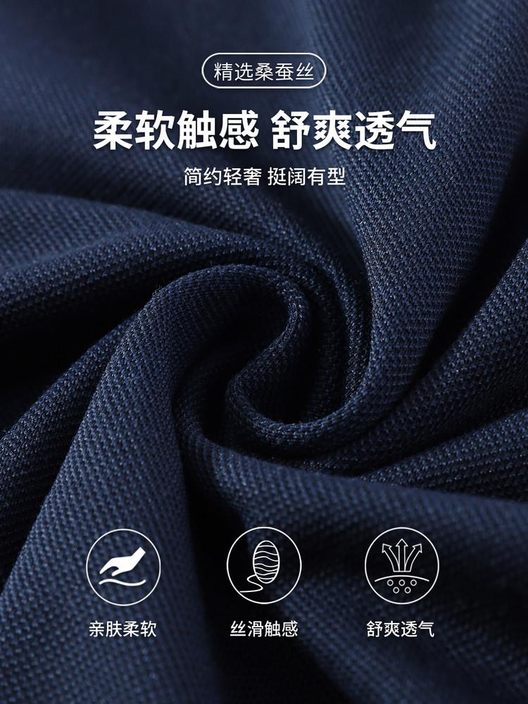 30% Mulberry Silk Summer Men's Polo Shirt
