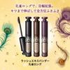 Majolica Majorca Mascara Lash Expander Peacock Long BK999 King Deep Black 6g Mascara Comb Others Long Curl Waterproof Removes with Hot Water Face Wash