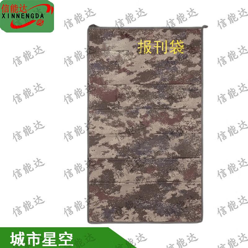 Подвесная сумка-доска Xinnengda