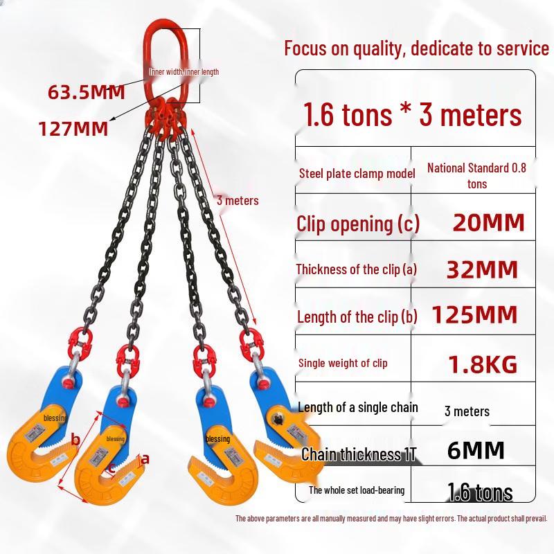 Reinforced L-Type Lifting Clamp