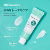 CNP Cica Moist Cream Moisturizing Hydration Skin Roughness Propolis Laboratory Korean Cosmetics 50ml