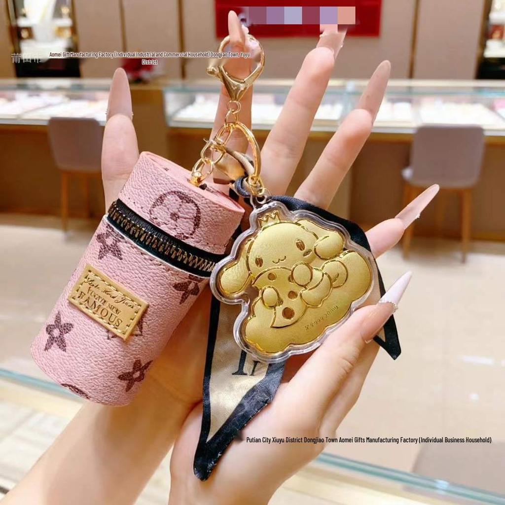 Shuibei Gold Cinnamon Dog Cartoon Keychain & Phone Lanyard - Trendy New Year Gift