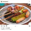 LYNCOHOME Venkovní stůl na grilování Stůl na grilování Yakiniku Ohnivý stůl Skládací kempingový stůl Kompaktní gril s grilovací deskou Solo Camping Šířka 60