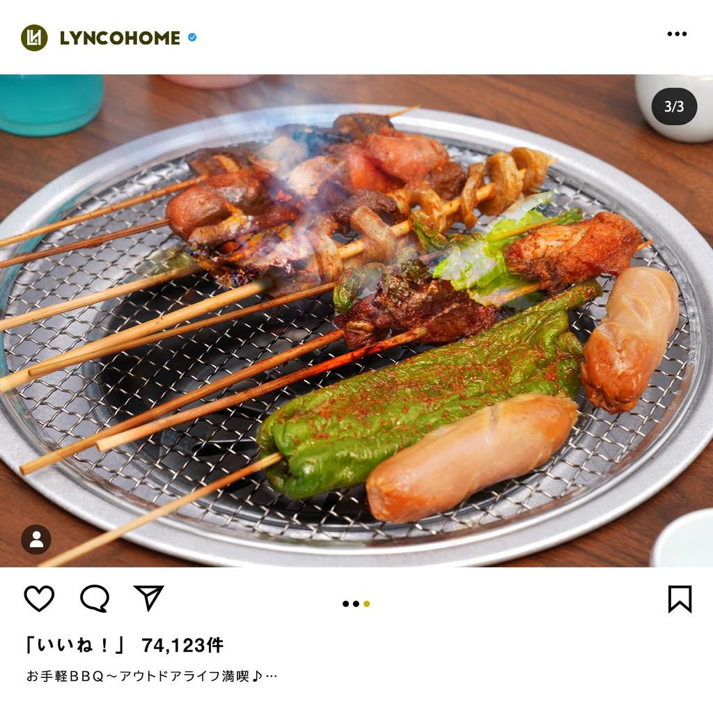 LYNCOHOME Venkovní stůl na grilování Stůl na grilování Yakiniku Ohnivý stůl Skládací kempingový stůl Kompaktní gril s grilovací deskou Solo Camping Šířka 60
